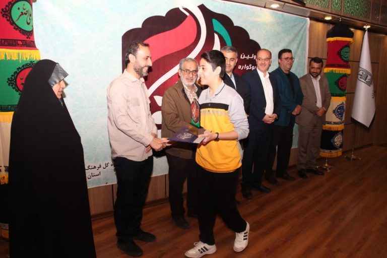 مراسم اختتامیه اولین سوگواره کودکان و نوجوانان حسینی