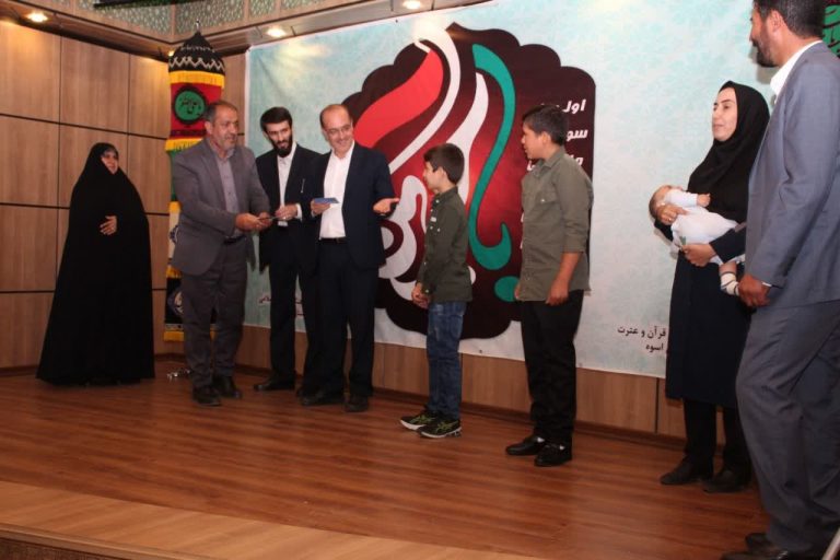 مراسم اختتامیه اولین سوگواره کودکان و نوجوانان حسینی